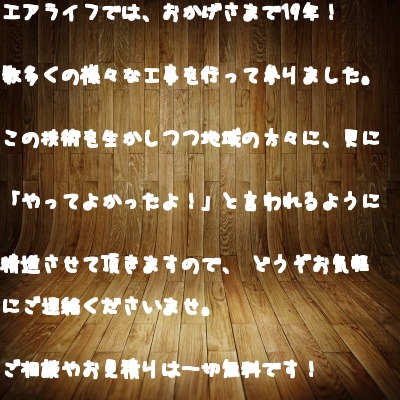 おかげさまで20年