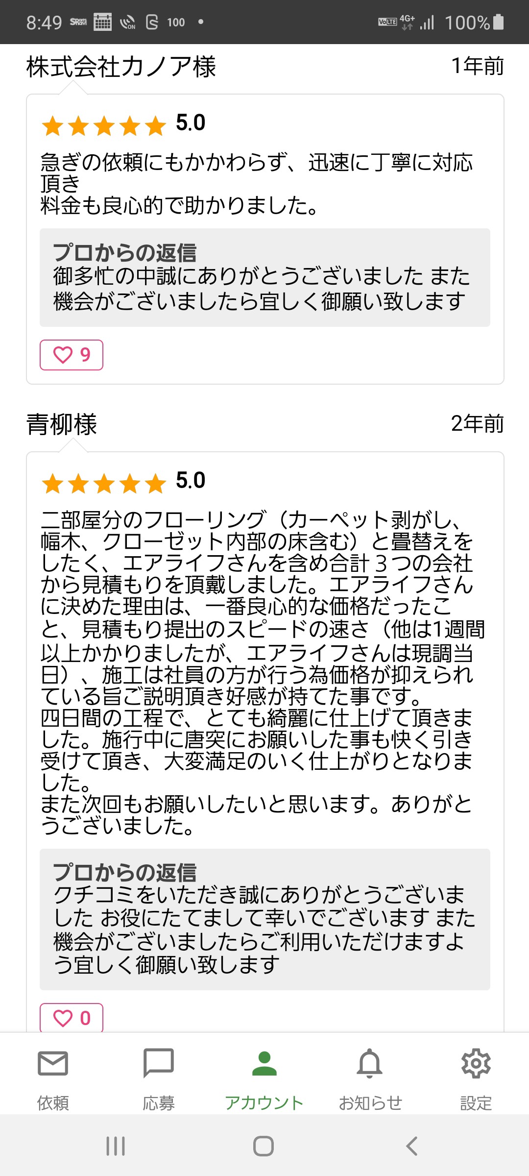 ロゴ